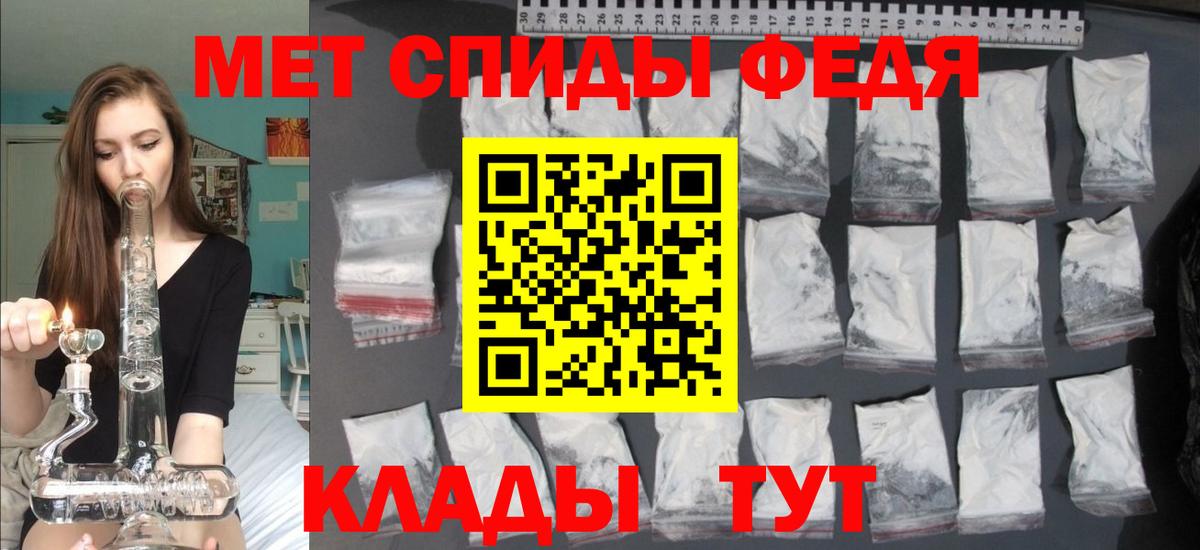 АМФ 97% Апатиты