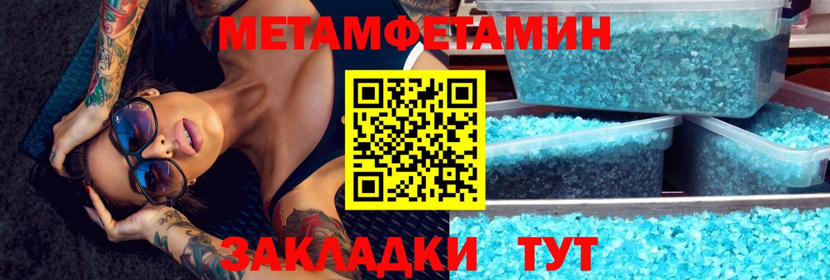 Amphetamine Розовый  кракен вход  Апатиты  Вход с VPN 