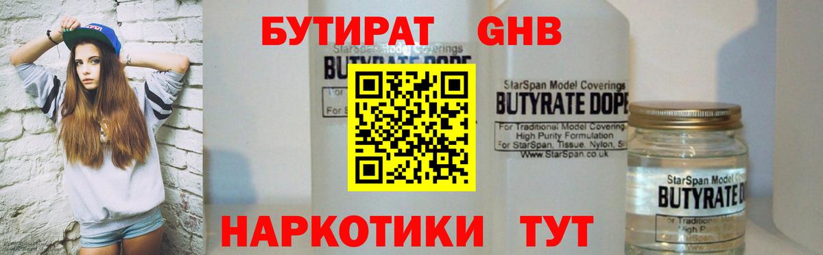 МАРИХУАНА  APVP СОЛЬ кристаллы  МДМА  Вход с VPN  Мефедрон кристаллы  Наркошоп  Апатиты  КОКАИН  ГАШ 