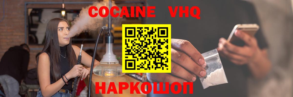 Апатиты  Cocaine 99%  Вход с VPN  купить наркоту  COCAIN Columbia  КОКАИН 