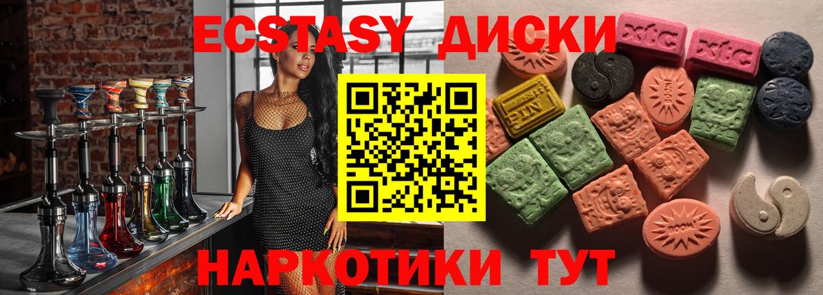 Экстази бентли Апатиты