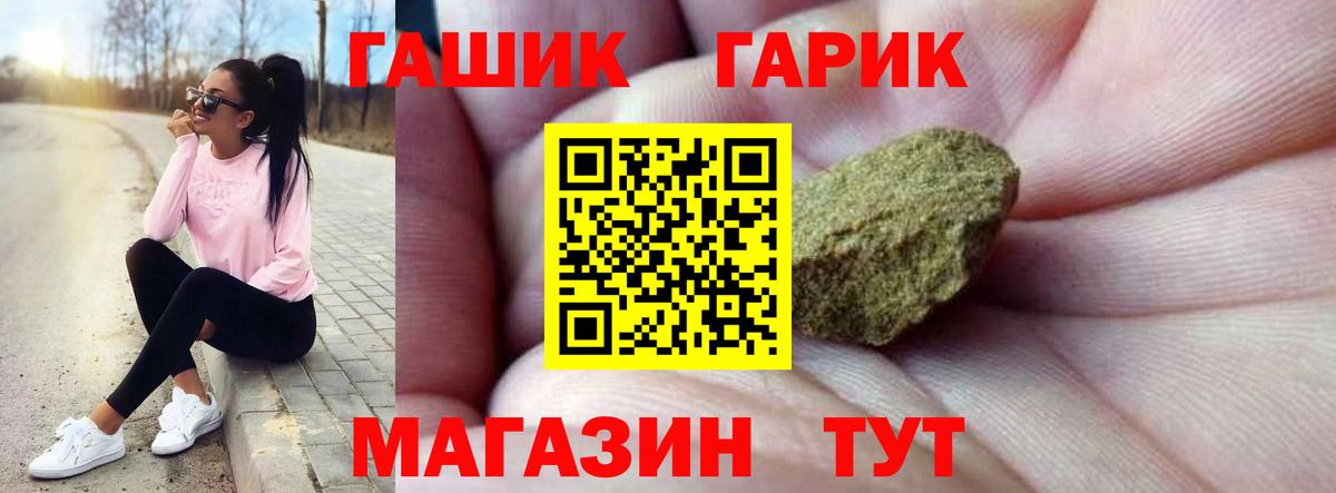 Гашиш убойный Апатиты