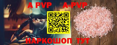 spice Абакан