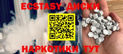 spice Абакан