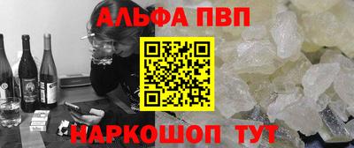 spice Абакан