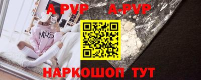 spice Абакан