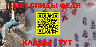 spice Абакан