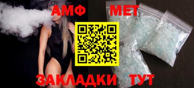 spice Абакан