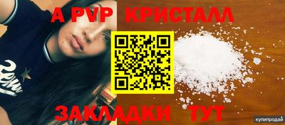spice Абакан