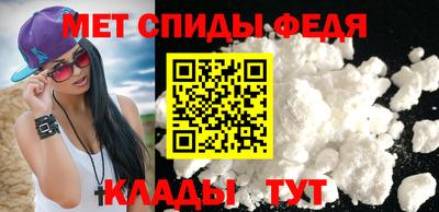 spice Абакан