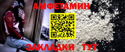 spice Абакан