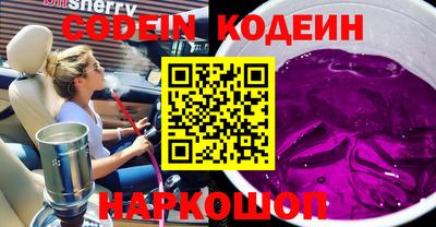 не бодяженный Абинск