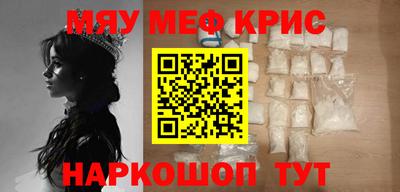 spice Абакан