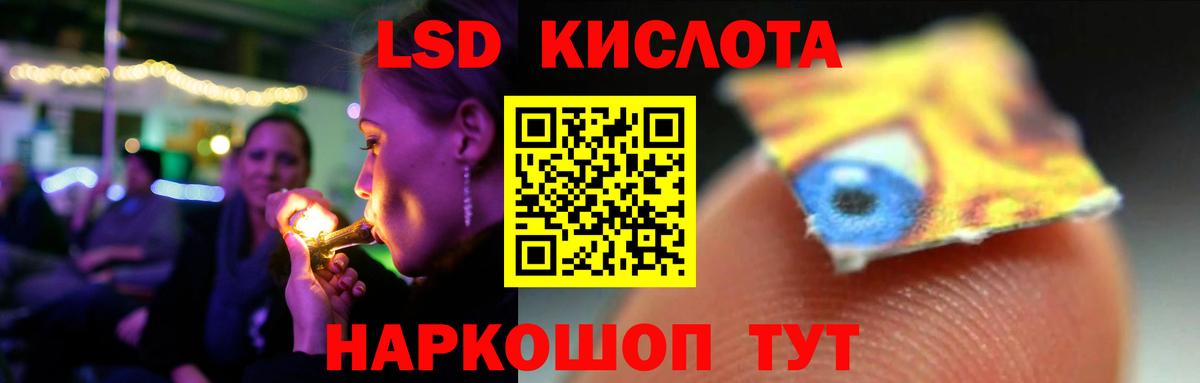Апатиты  ЛСД экстази ecstasy  LSD-25 экстази  Вход с VPN 