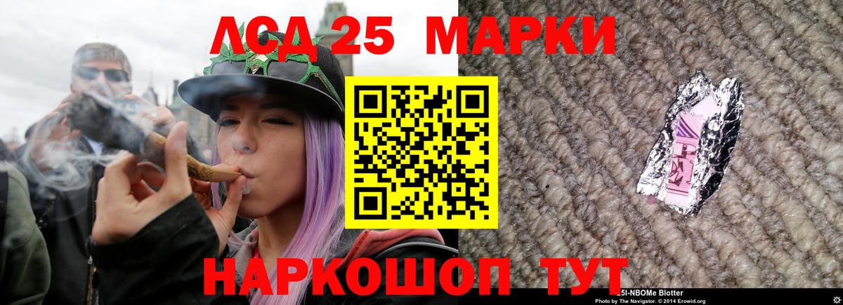 Лсд 25 экстази кислота Апатиты