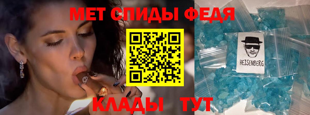 МЕТАМФЕТАМИН винт Апатиты