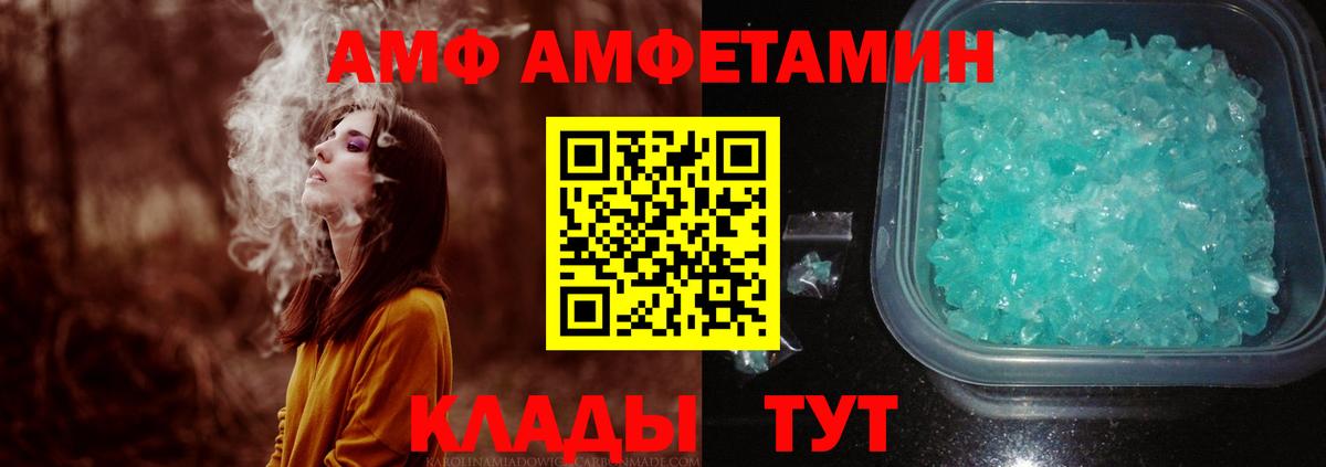 Первитин пудра  Вход с VPN  Апатиты 
