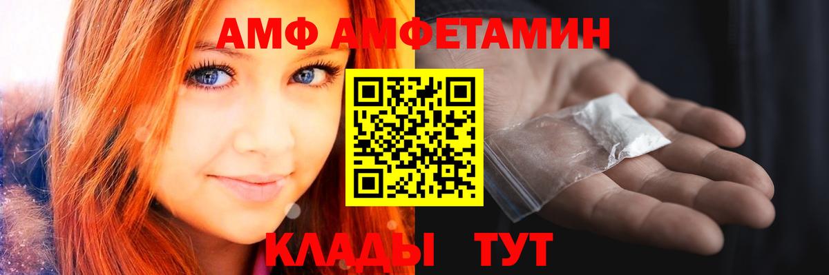 Кодеин Апатиты