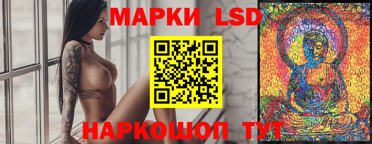 Наркотические марки 1,5мг Апатиты