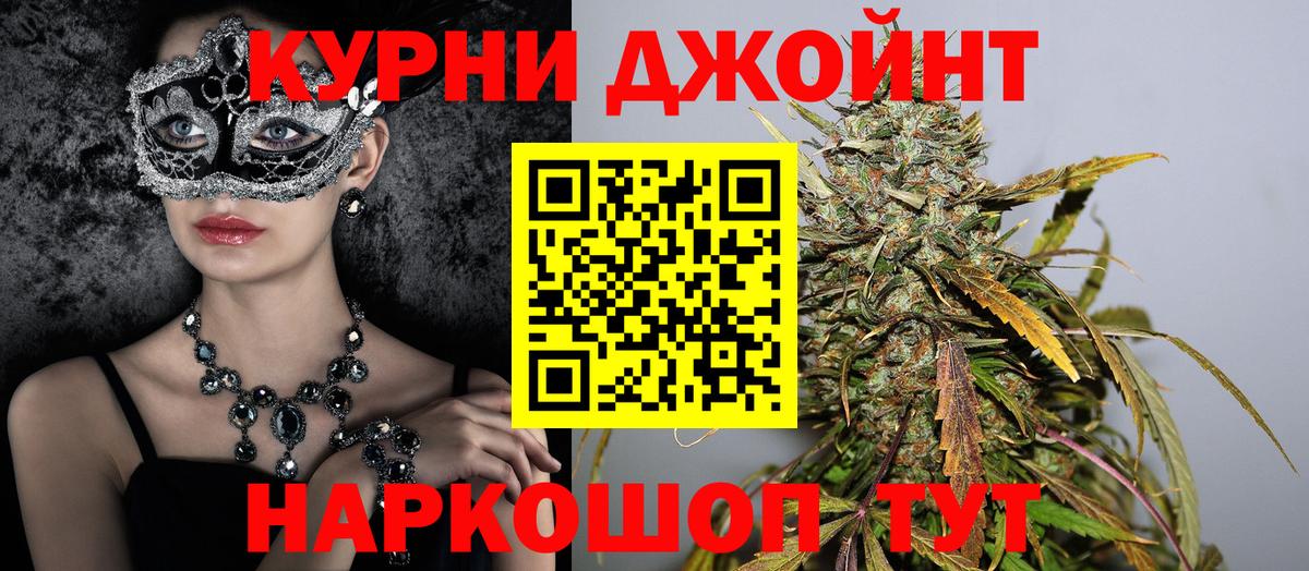 Бошки марихуана VHQ  Марихуана марихуана  Вход с VPN  Шишки марихуана OG Kush  Апатиты 